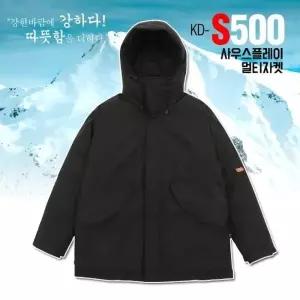 [mlqTfa66]공장직영 티공장 웰론점퍼 KD-S500