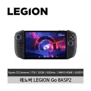 레노버 Legion Go S 8ASP2 리전고 리전GO Z2 Extreme 1TB 32GB Win 11 Home UMPC 미사용 정품 리퍼