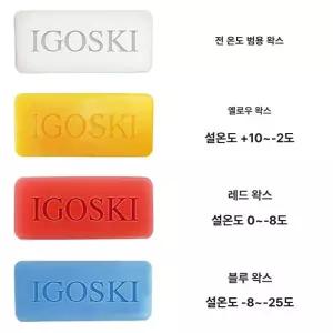 스노우보드 왁싱 세트 정밀 연마기 셀프 바닥 트리밍