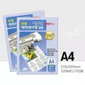 코팅용지 코팅지A4 라미네이팅 A4 100m 필름 100매
