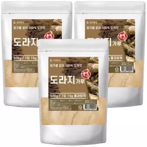 국산 도라지 분말 가루 500g 3개 (1.5kg) 무첨가물 건도라지 100%