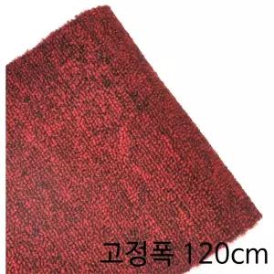 고리형태 루프파일 흡음 방염 카페트 롤매트 흙털이 로비용 발닦개 출입구깔판 먼지먹는 식당용