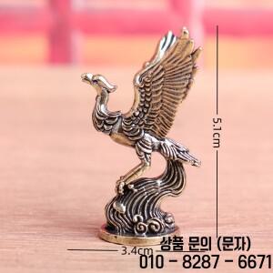 고대 신성한 짐승 청란( 藍) 새 불의 깃털을 펴는 레트로 장식 테이블 공예품