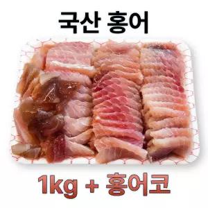 국산 홍어 1kg + 홍어코 홍어회 41년 전통 직접숙성 술안주 막걸리 안주