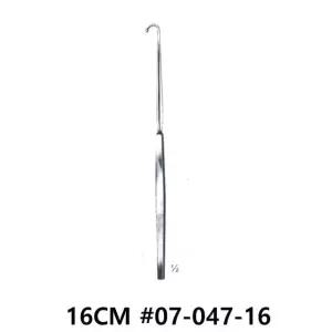 NS FOMON SKIN 리트렉터 16CM 07-047-16 병원 외과