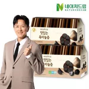 네이처드림 맛있는 흑마늘즙 2박스 총60포