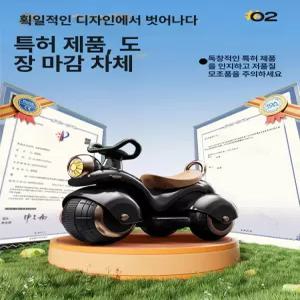 조이앨빈 유아전동오토바이 전기바이크 전동스쿠터