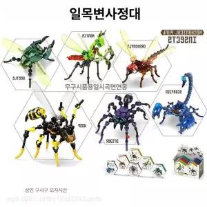 조이앨빈 왕사마귀 피규어 곤충 블록 곤충장난감 6종