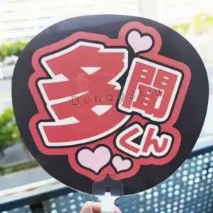 10cm 플러시 코튼 피규어 프린트 디자인 코스프레 타몬의 BSide 후쿠하라 사쿠리 사가구치 우타게 키노시타