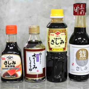 니비시 치엔 야마사 긴꼬망 사시미 회 간장