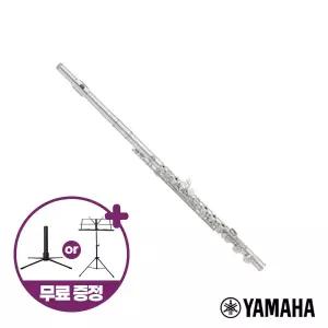 야마하 정품 플룻 YFL-222  YFL222 풀옵션 사은품증정전국AS