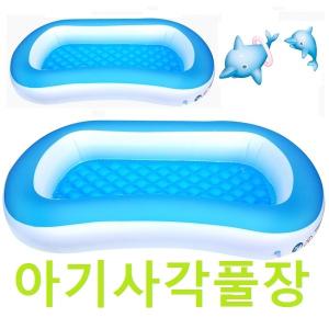 볼풀/물놀이/튜브/수영장/어린이전용풀장/무독성