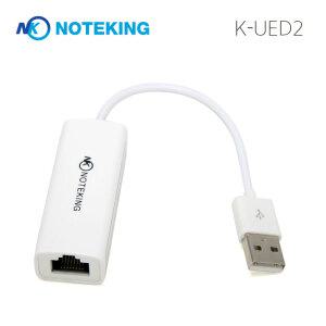 LG 울트라PC 울트라북 그램 노트북용 USB 인터넷 연결 LAN 젠더 이더넷 어댑터 랜 케이블
