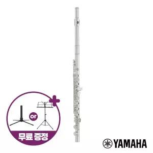 야마하 플룻 YFL-222 YFL222 사은품 풀옵션