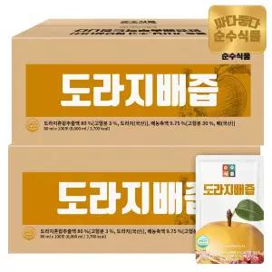 순수식품 도라지배즙 2박스(200포) 실속형 배도라지즙