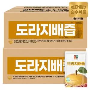 순수식품 도라지배즙 2박스(200포) 배도라지즙 생강 건강즙
