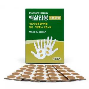 붙이는침 티침 금색1호 100개입 수지침 파는곳