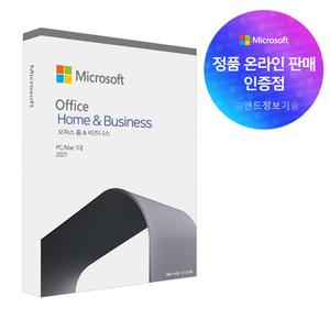[한국MS정품인증점] Office 2021 Home and Business 기업용 PKC 한글 / 영구사용 / 오피스 홈앤비지니스