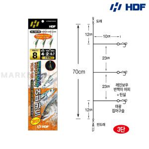 HDF 해동 고등어 삼치 레인보우 어피카드 3단 HA-1861