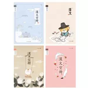 모닝글로리 국내산 초등 제본 노트 공책 8칸한문 남아용 여아용 1권 ( 초등 학생 공책 노트