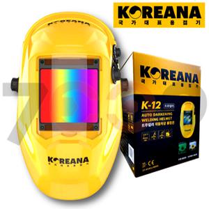 코리아나 트루컬러 자동차광 용접면 용접마스크 K-12