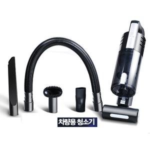 허리케인 차량용 청소기/고급형/차량용청소기/미세먼