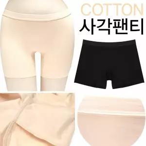 [보리보리/마이핏]노라인 네모팬티 여성드로즈 여자사각팬티 레깅스속옷 요가팬티 생리대부착
