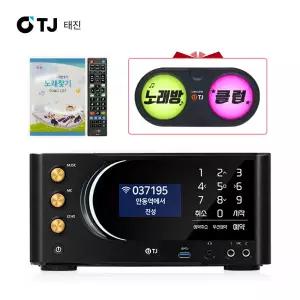 TJ(태진) 가정용 노래방기기 TKR-370HK 반주기 이동식 와이파이비디오 1TB