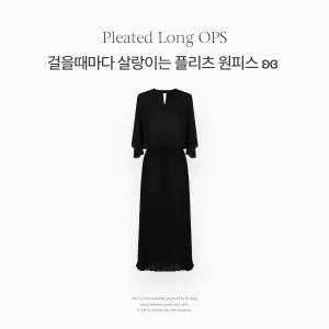 핫핑 [하객룩] 그릴드 윙소매 플리츠롱원피스