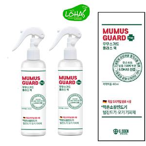 무무스가드플러스 200ml 2개  모기기피 벌레기피제 진드기기피제