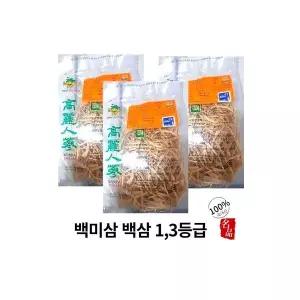 인삼뿌리 말린인삼뿌리 300g + 대추 (50g) 서비스 말린미삼 말린삼