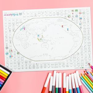 세계백지도 무지 빈 도안 한글 국기 수업 나라이름 색칠 컬러링 여행포스터