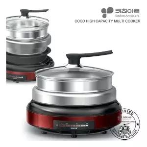 4L 멀티 쿠커 냄비 찜기 튀김 찜솥