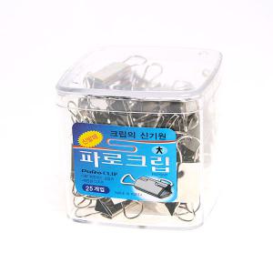 판교 파로클립 대 크립 25개입