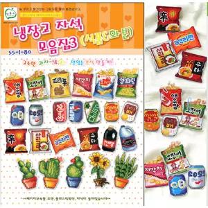 십자수 냉장고자석/스위치커버/방문걸이/액자 패키지
