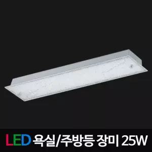 LED주방등 유리주방등 장미 25W 삼성칩