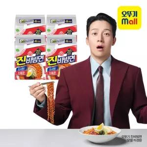 [오뚜기] 진비빔면 156g 16개