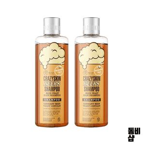 미친스킨 샴푸 맥주효모샴푸 300ml x 2개 약산성 저자극 비오틴 두피샴푸