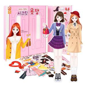 자석나라-마리와 조이의 시크릿 옷장