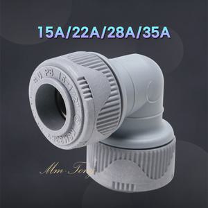 PB 에이콘 양 엘보 15A 22A 28A 35A 배관 수도 부속 연결 부품 L