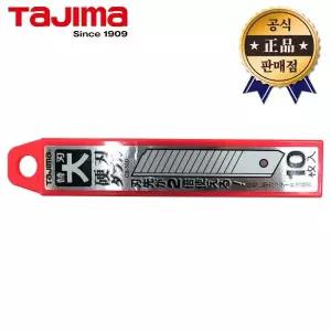 커터날 CB 50D LCB 10pcs 18mm 캇타날 교환날 캇타칼 커터칼 타지마