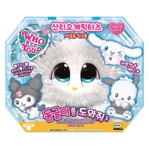 후아유 동글이 산리오캐릭터즈 새로운 친구들