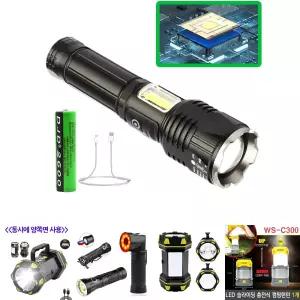 광폭UP 갈역한직진성 LED 줌 손전등 후레쉬 20000ML/캠핑랜턴/작업등/렌턴/써치라이트/캠핑등/LED손전등
