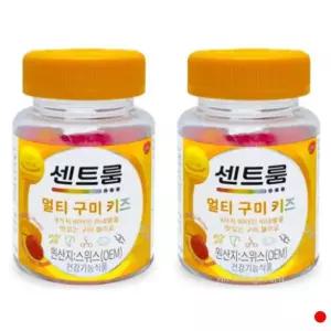 [하프클럽/기타]센트룸 멀티 구미 키즈 비타민 미네랄 면역 40구미 X2