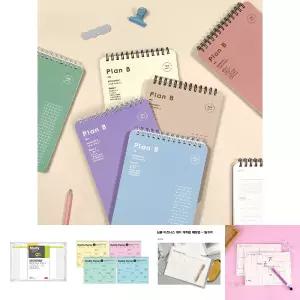 Plan B 스터디 플래너 ver.2 /스케줄러/계획노트/스터디/학생용/회사원/직장인/공부용/하루계획
