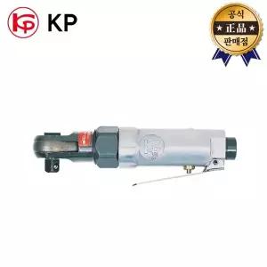 [KP] 에어 라쳇 렌치 KP-2410 9.5mm 3/8SQ 미니형 라체트 깔깔이 자동차 정비