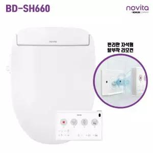 노비타 컴팩트 실속형 자석탈부착 리모컨 위생비데 자동무브세정 BD-SH660