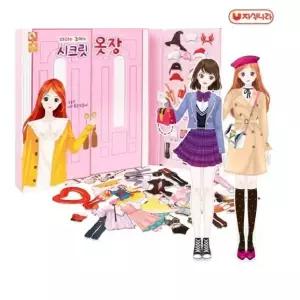 (자석나라) 마리와조이의 시크릿옷장