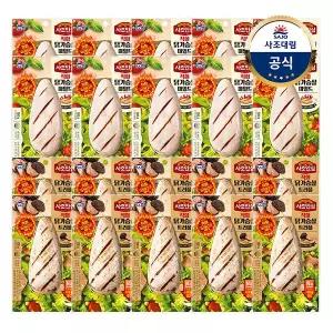 [대림냉장] 사조안심 직화닭가슴살 100g x20개 /마일드/트러플