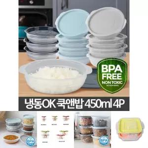 쿡앤밥 4p 냉동밥 보관용기 냉장고 정리수납 냉동실/전자레인지/반찬/국/죽/소분/나눔/저장통
